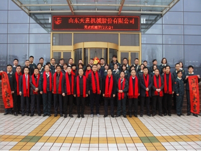 2018，天意開(kāi)門(mén)大吉―― 兗州區(qū)委書(shū)記王宏偉新年慰問(wèn)天意！
